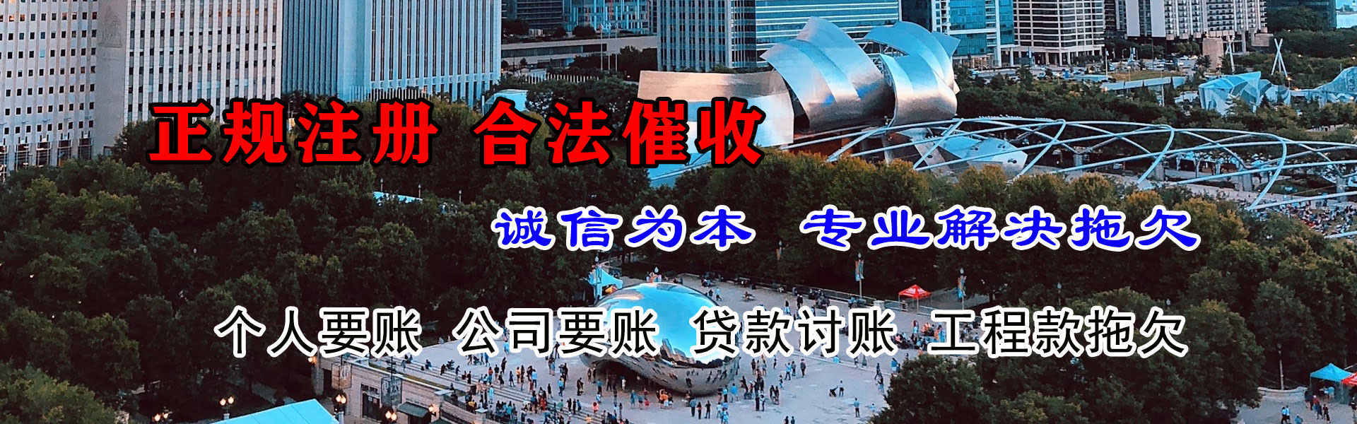 天镇追债公司